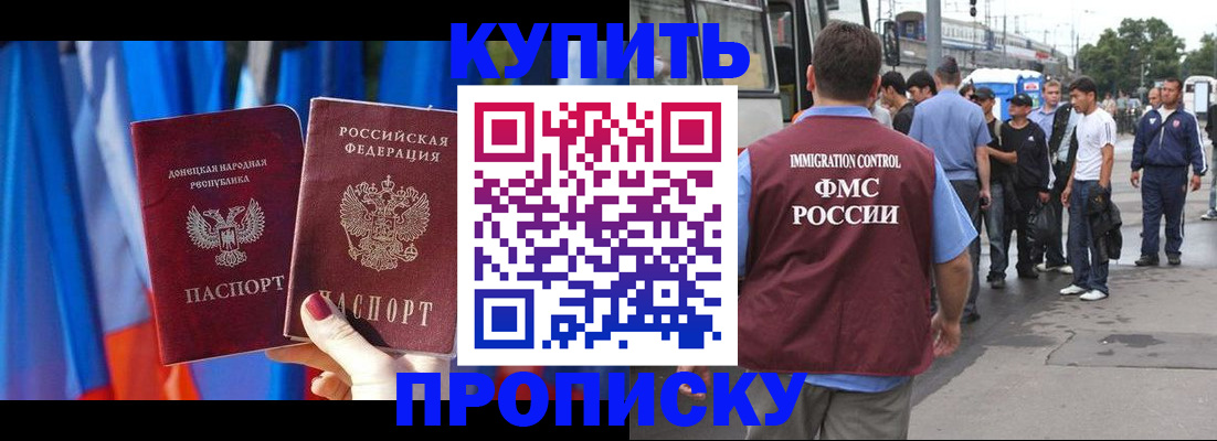 временная регистрация 2025 в Владимире