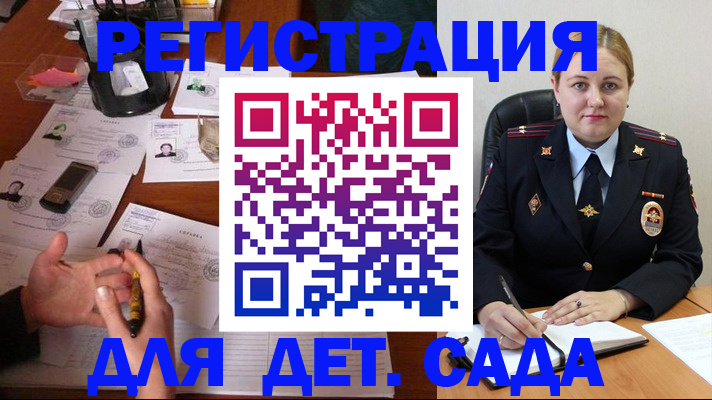 временная регистрация для всех в Владимире